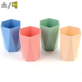 다용도 육각 꽂이 케이스 연필꽂이 펜꽂이 필기구 소품 붓 문구 꽂이 인테리어통