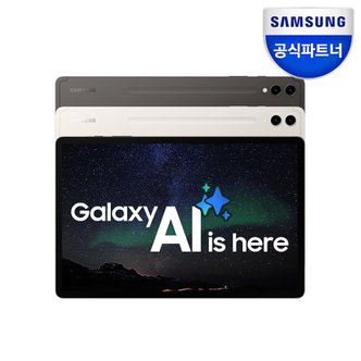 삼성 갤럭시탭 S9 플러스 5G 512GB