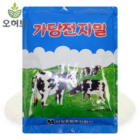 자판기 우유 가루 1kg 가당전지밀