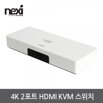 엠지솔루션 NX1098 HDMI 4K 분리형 KVM 2:1(NX-7302KVM-4K)