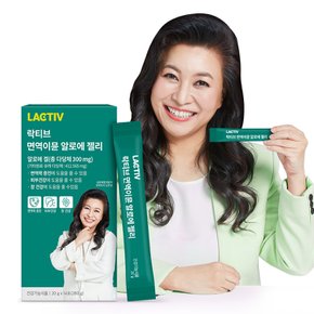 면역이뮨 알로에 젤리 20g x 14포 01_면역이뮨 알로에 젤리 1박스 14포