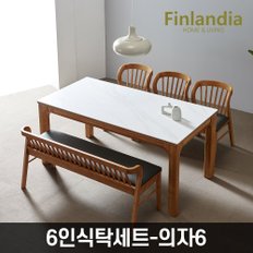 르네 세라믹 6인식탁세트 (의자6)