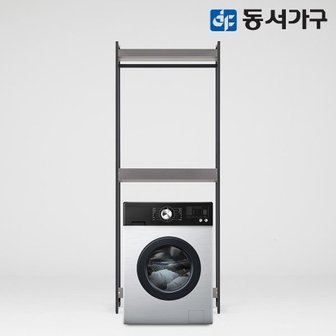 동서가구 몬티아 철제 시스템 셀프 드레스룸/세탁기행거 DF643469