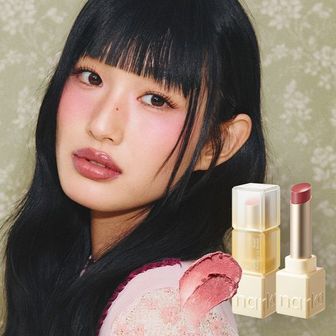 나르카 슈가 러빙 립 소르베