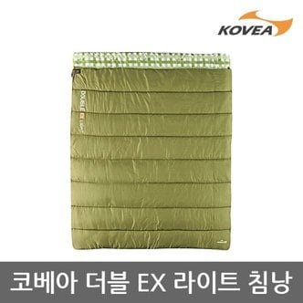 코베아 TU 코베아 더블 EX 라이트 침낭 KECV9SP-04 3계절용