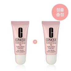 [3][단독] 모이스춰 써지 립 10ml 1+1
