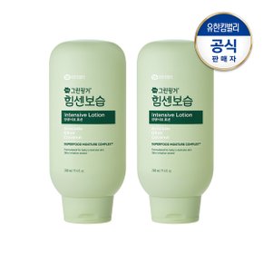 NEW 힘센보습 인텐시브 로션280mlX2