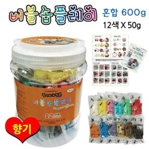 버블솝플레이 비누 찰흙 향기 600g 12색X50g 혼합