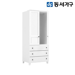 동서가구 버피 800 3단 서랍 옷장 DF918523