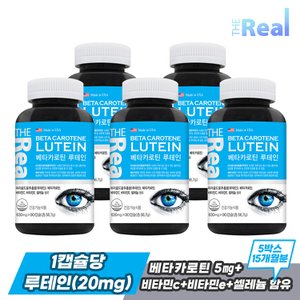 더리얼 베타카로틴 루테인 눈건강 [630mg x 90캡슐] x 5박스