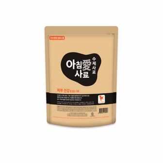 오너클랜 수제사료 피부개선 1kg