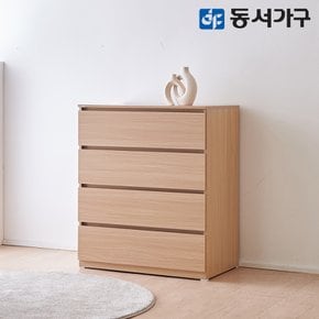 라라 속 깊은 광폭 800 4단 서랍장 DF645761