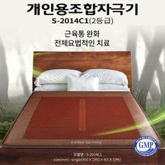 개인용 조합자극기 S-2014C1  / 효매트 / 의료기기 허가