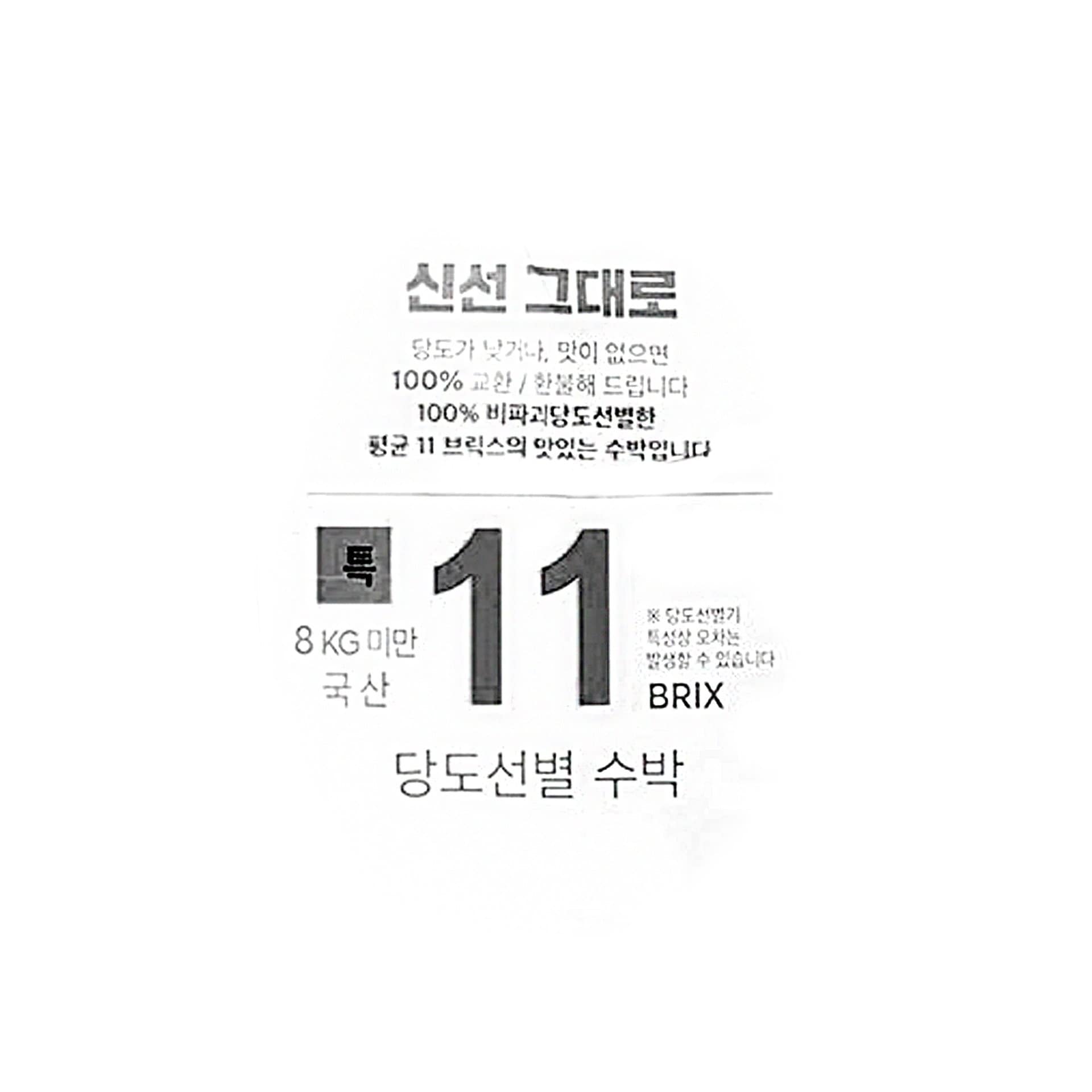 품질표시이미지1