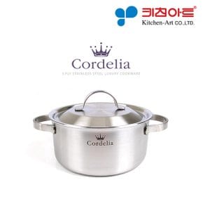 코델리아(Cordelia) 통오중 스텐냄비 양수16cm