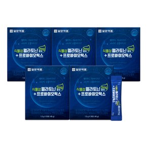 식물성 멜라토닌 타트체리 프로바이오틱스 유산균 5박스