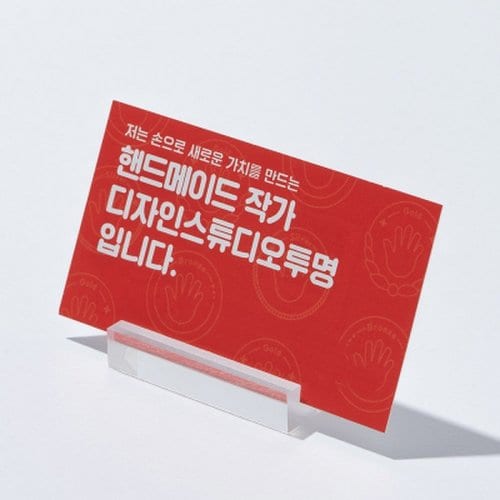 아크릴 가격표 명함 꽂이 홀더 거치대 직사각형