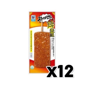 자이언트 숯불구이맛후랑크 즉석소시지 120g x 12개