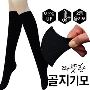 겨울 여자여성패션 골지 보타니 삭스 socks  5켤레_P091295036