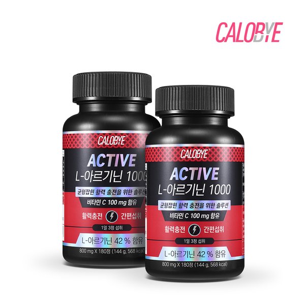 ACTIVE L-아르기닌 1000 4개월분 엘 아르지닌 800mg x 360정