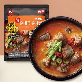진심 열 순대만 순대국 450g X 3팩