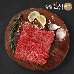 1등급 한우 특수부위 200g