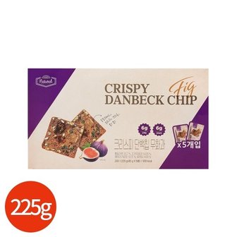  크리스피 단백칩 무화과 225g