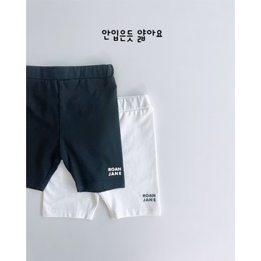 로아앤제인 웜업3부레깅스2COLOR