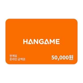 온라인금액권 5만원권