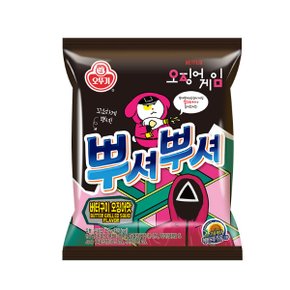뿌셔뿌셔 버터구이오징어맛 90G / 뿌셔뿌셔x오징어게임 씰스티커 30종을 모아보세요