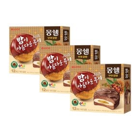 몽쉘 부여알밤 408g X3개