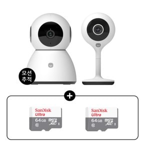 [SSG구성] 스마트 CCTV 홈카메라 고정형+PRO플러스+64메모리(2개)