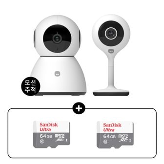 헤이홈 [SSG구성] 스마트 CCTV 홈카메라 고정형+PRO플러스+64메모리(2개)