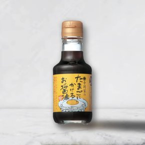 계란간장 타마고간장 150ml