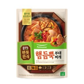 반듯한식 햄듬뿍 부대찌개_실온_460g