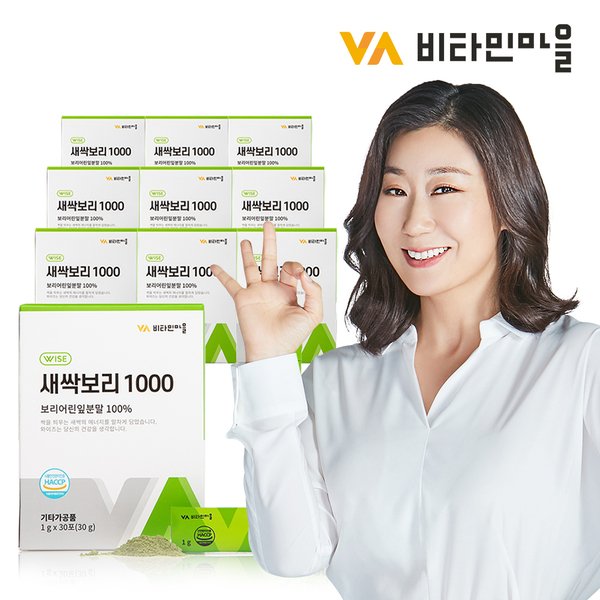 비타민마을 100% 국내산 새싹보리 1000 분말 스틱 10박스 총300포