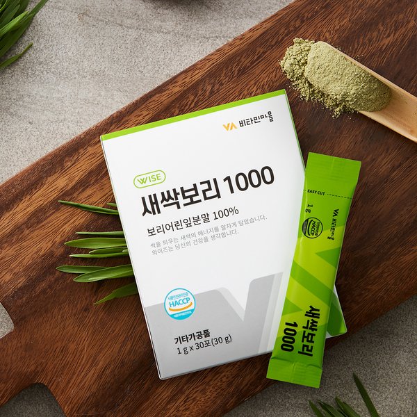 비타민마을 100% 국내산 새싹보리 1000 분말 스틱 10박스 총300포