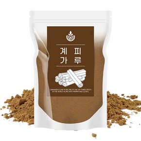 계피가루 계피분말 시나몬가루 500g(250gx2)