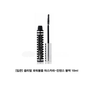  10ml 아이라이너 아이라이너 펜라이너 블랙아이라이너 마스카라인텐스 입큰 팬라이너 륨 잘안번지는 옵티멀 블랙