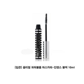 10ml 아이라이너 아이라이너 펜라이너 블랙아이라이너 마스카라인텐스 입큰 팬라이너 륨 잘안번지는 옵티멀 블랙