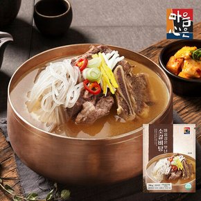 맛난 소갈비탕 5팩(팩당 700g),실온보관
