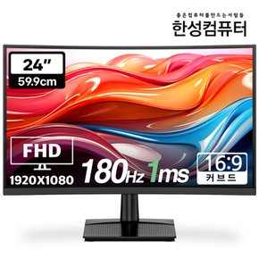 TFG24F18V FHD 180Hz 게이밍 모니터