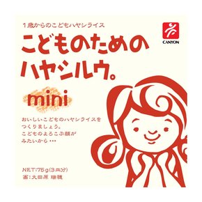 캐년 향신료 어린이용 하야시루우 mini 75g×10개