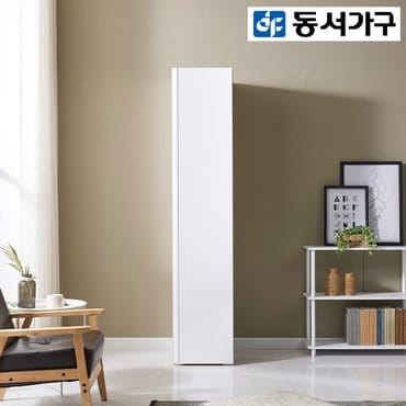 동서가구 키큰 400 댐퍼경첩 이불장 수납 옷장 DF921925