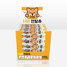 더텐 덴탈츄 눈건강 30p