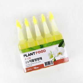 꽃 난 식물영양제 35ml 10p x 30개 (총300개입)