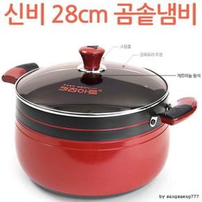 키친아트 냄비 신비냄비 28cm 곰솥 경질코팅 내구성 우수 바닥 블랙범랑 코팅처 (S11199429)