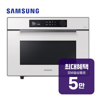 삼성 비스포크 직화오븐 35L (글램화이트) MC35A8599LE 렌탈 60개월 월 18800원