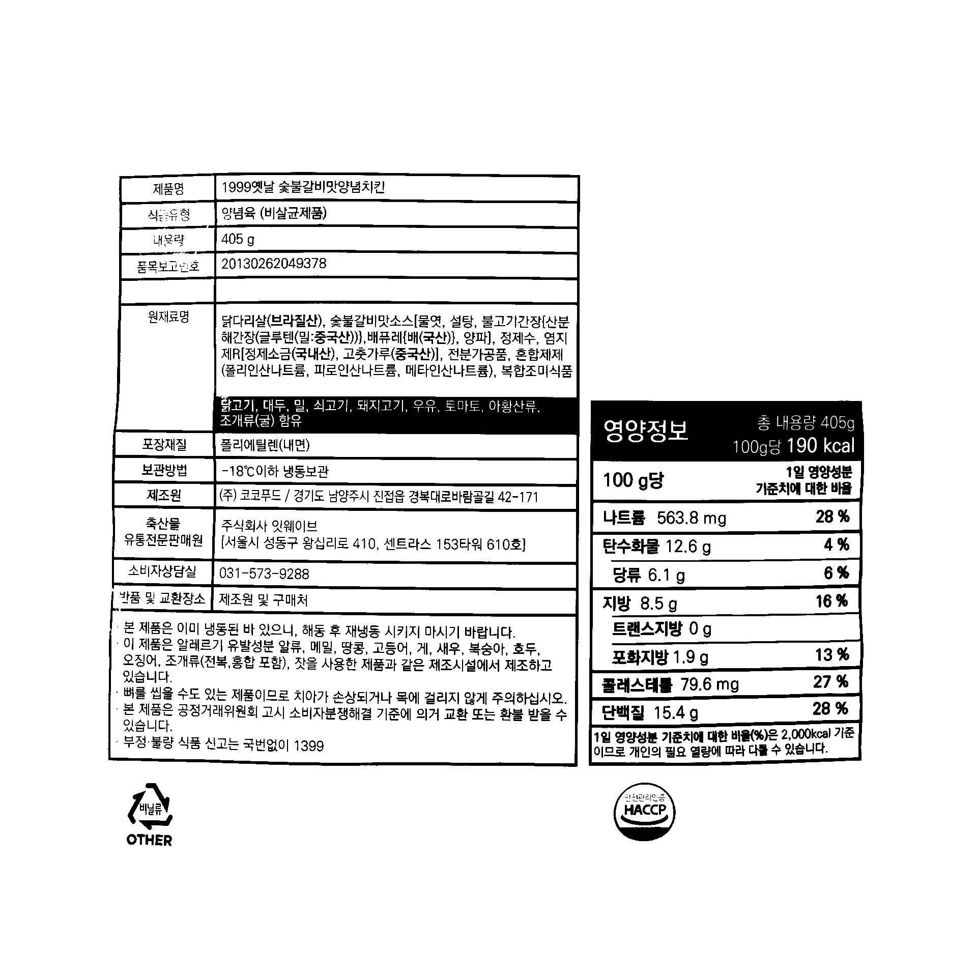 품질표시이미지1