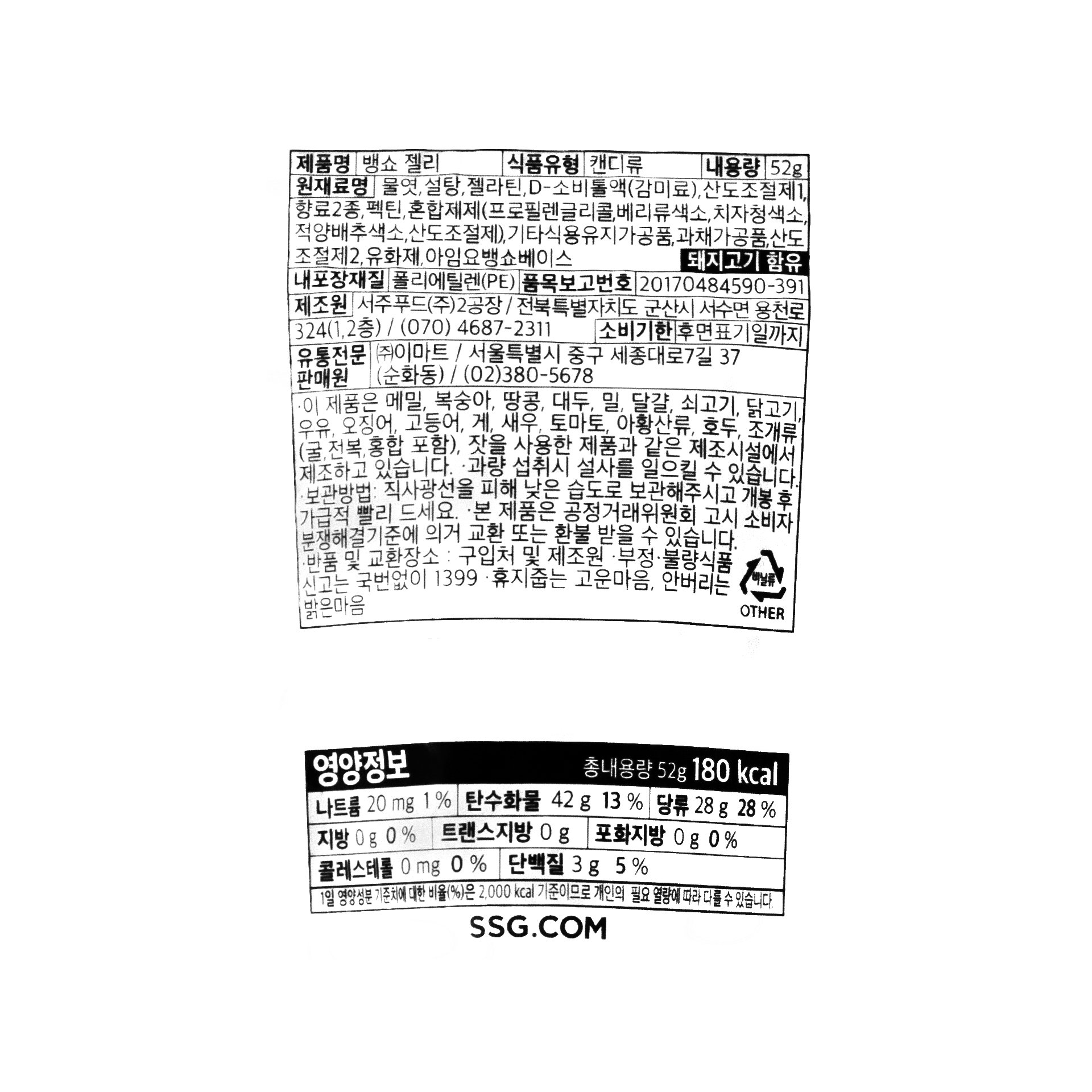품질표시이미지1